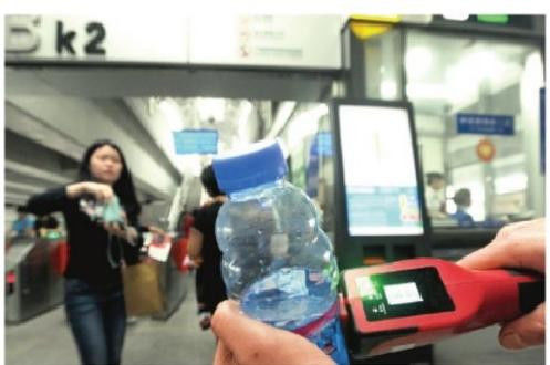 Dangerous Liquid Bottle Scanner Handheld Liquid Security Detector For subway